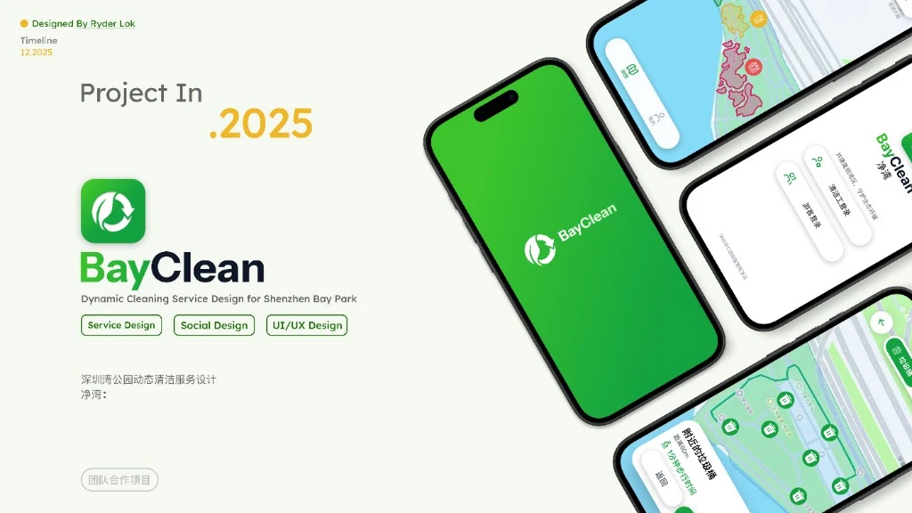 BayClean: Dynamic Cleaning Service Design for Shenzhen Bay Park