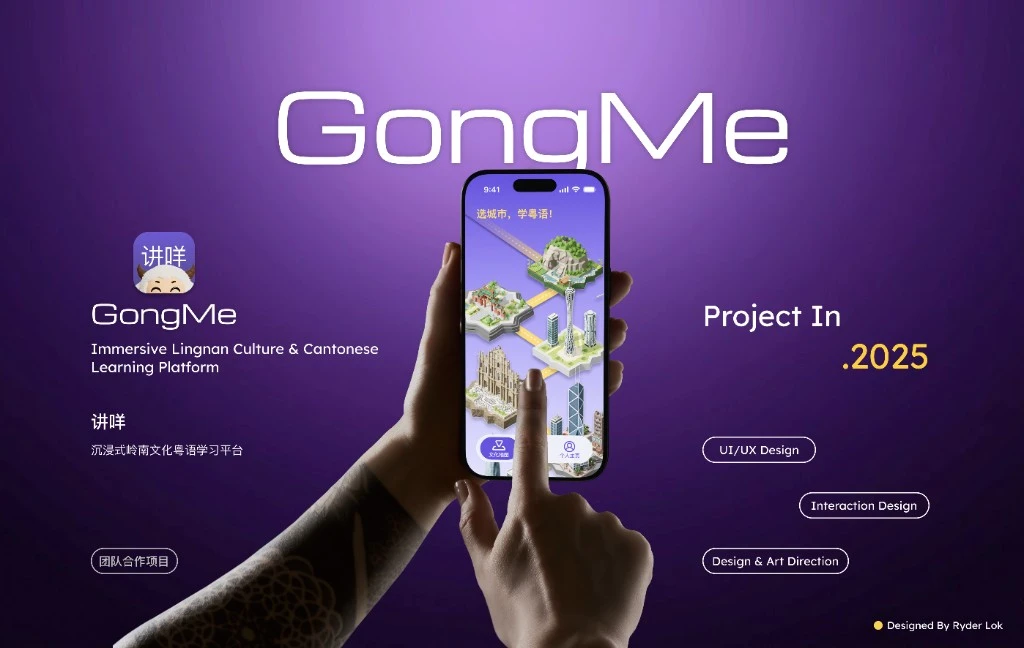 GongMe: Immersive Lingnan Culture & Cantonese Learning Platform