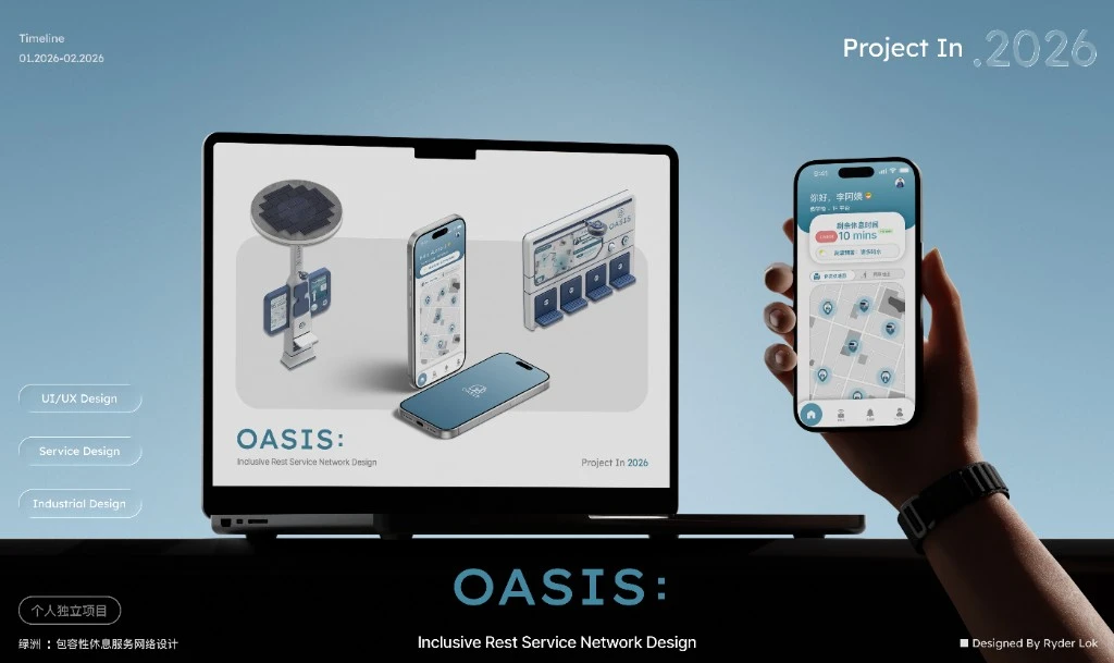 OASIS: Inclusive Rest Service Network Design