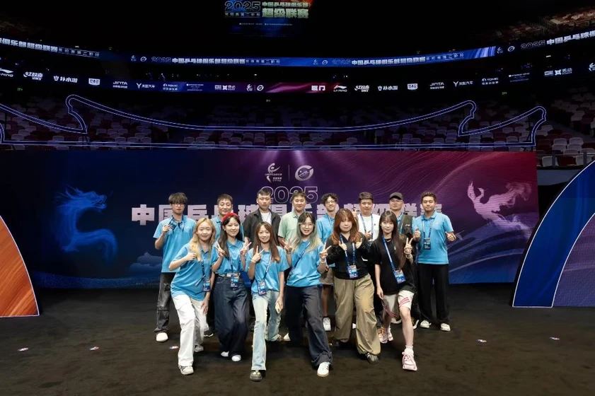 China Table Tennis Super League event team